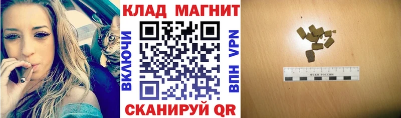 Купить ГАШИШ Марихуана A-PVP Меф мяу мяу Псилоцибиновые грибы Кокаин Томск