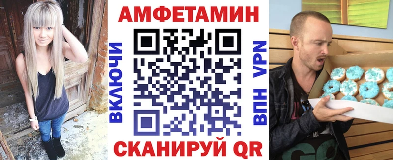 Купить закладки  Томск  Amphetamine 97% 