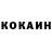 Cocaine Боливия `Al_ _Saved`