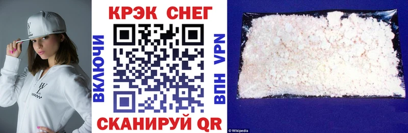 Купить  Томск  COCAIN Эквадор 