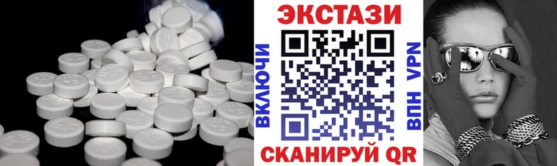 Купить закладки Томск ЭКСТАЗИ MDMA