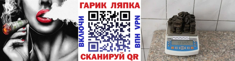 Купить где  Томск  ГАШ 40% ТГК 