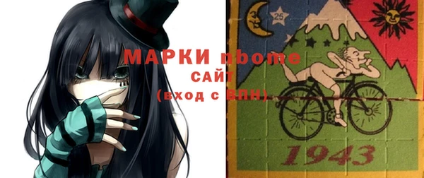 тгк Навашино