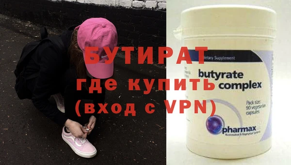 мяу мяу мука Надым
