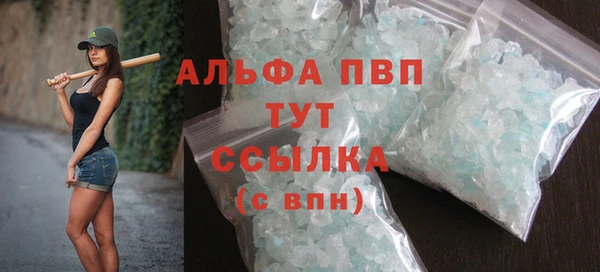 тгк Навашино