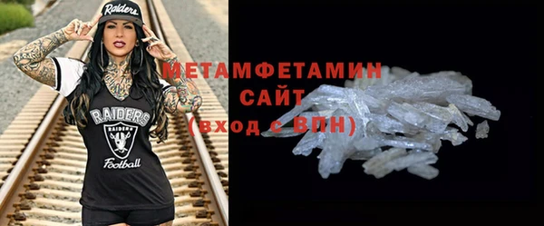 тгк Навашино