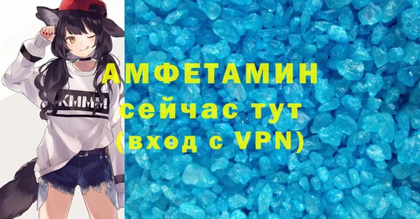 тгк Навашино