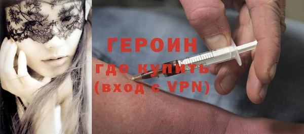 тгк Навашино