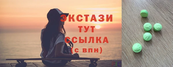 тгк Навашино
