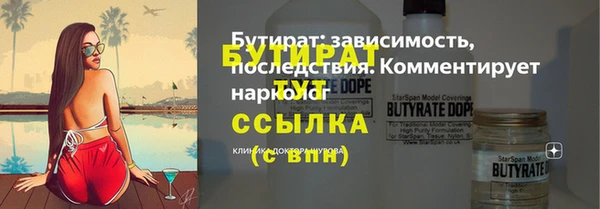 мяу мяу мука Надым