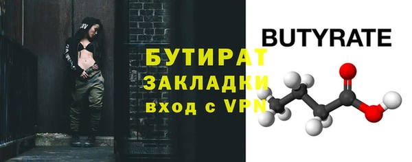 мяу мяу мука Надым