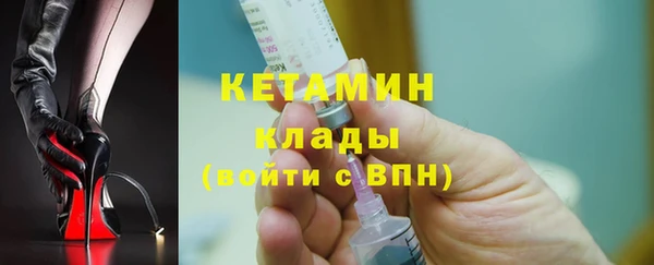 тгк Навашино