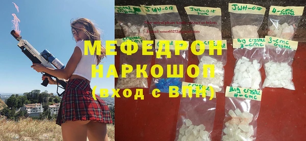 тгк Навашино