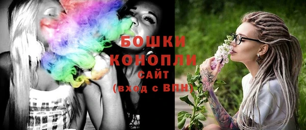 тгк Навашино