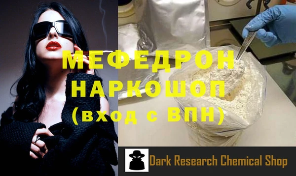 тгк Навашино