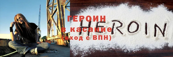 тгк Навашино