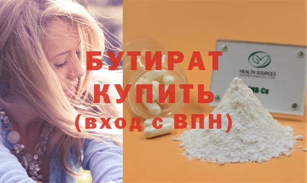 тгк Навашино
