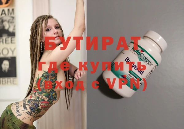 тгк Навашино