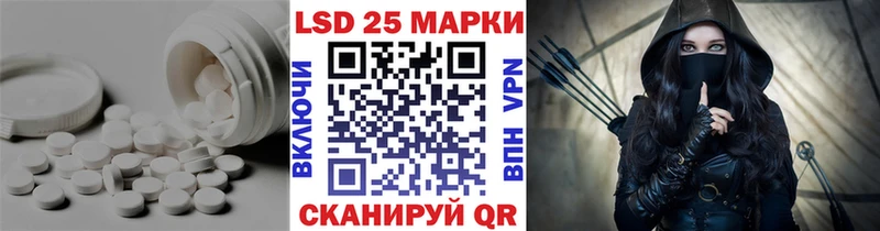 ЛСД экстази кислота  Купить где  Томск 