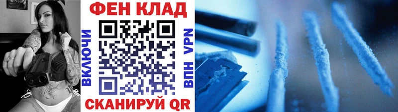 МЕТАМФЕТАМИН кристалл  Купить где  Томск 