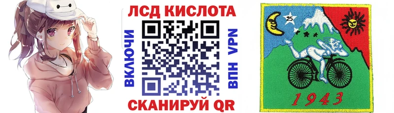Купить  Томск  Марки N-bome 1,8мг 