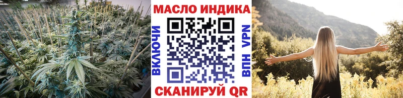 Дистиллят ТГК THC oil  Купить  Томск 